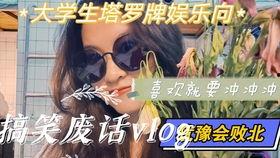 娱乐吃瓜酱医学生,揭秘娱乐圈背后的健康秘密 第1张 娱乐吃瓜酱医学生,揭秘娱乐圈背后的健康秘密 第1张