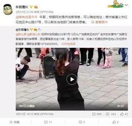 南宁妇女新闻爆料视频 第2张 南宁妇女新闻爆料视频 第2张