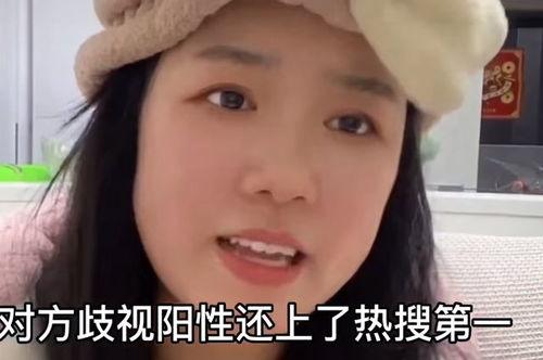 网红妖怪最新爆料,神秘事件背后的惊人真相 第2张 网红妖怪最新爆料,神秘事件背后的惊人真相 第2张