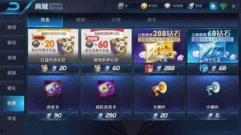 小兜王者爆料最新消息,最新游戏动态大揭秘！